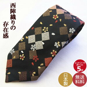 lN^C uh ̓ Ǝ w ʉ NX}X v[gȂ MtgɍœK wD̘aō nhCh{ s