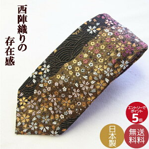 lN^C uh ̓ Ǝ w ʉ NX}X v[gȂ MtgɍœK wD̘aō nhCh{ 