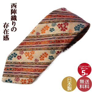 lN^C uh ̓ Ǝ w ʉ NX}X v[gȂ MtgɍœK wD̘aō nhCh{ Ñ㎇