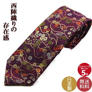 lN^C uh ̓ Ǝ w ʉ NX}X v[gȂ MtgɍœK wD̘aō nhCh{ Z