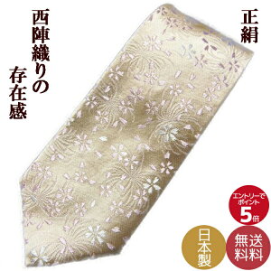 lN^C uh ̓ Ǝ w ʉ NX}X v[gȂ MtgɍœK wD̘aō nhCh{ 