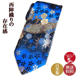 lN^C uh ̓ Ǝ w ʉ NX}X v[gȂ MtgɍœK wD̘a nhCh{ 