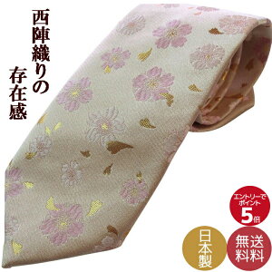 lN^C uh ̓ Ǝ w ʉ NX}X v[gȂ MtgɍœK wD̘aō nhCh{ sN