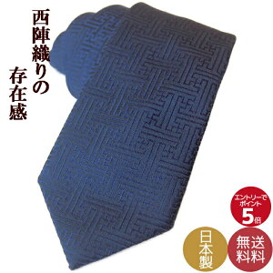 lN^C uh ̓ Ǝ w ʉ NX}X v[gȂ MtgɍœK wD̘aō nhCh{ ш`