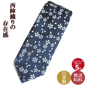 lN^C uh ̓ Ǝ w ʉ NX}X v[gȂ MtgɍœK wD̘a nhCh{ 