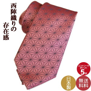 lN^C uh ̓ Ǝ w ʉ NX}X v[gȂ MtgɍœK wD̘aō nhCh{ ̗tsN