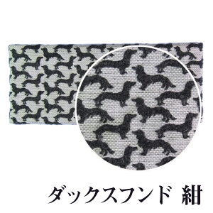 d h }bg ybgp  L R}bg o~ d}bg ybgDҌ LTCY 39×13cm O[