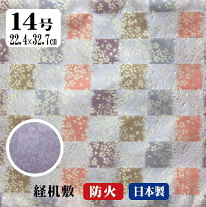 d h }bg dÕ}bg o~ o| h΃}bg { Vщ TCY14 22.4×32.7cm