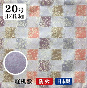 d h }bg dÕ}bg o~ o| h΃}bg { Vщ TCY 20 31×47.3cm
