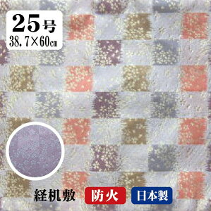 d h }bg dÕ}bg o~ o| h΃}bg { Vщ TCY 25 38.7×60cm