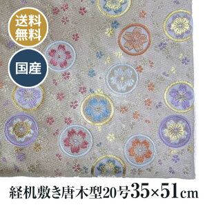 d h }bg o~ h ł~ o~ o| 畿 ~ 35×51cmi،^ 20j