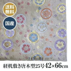 d h }bg o~ h ł~ o~ o| 畿 ~ 42×66cmi،^ 25j