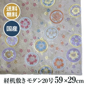 d h }bg o~ h ł~ o~ o| 畿 ~ 59×29cmi_^ 20j