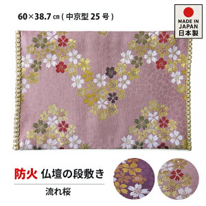 o| h }bg o~ h΃}bg 25 ^ 38.7×60cm d { 畿 