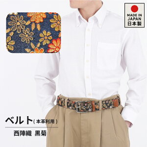  xg Y fB[X a wD  {ih̐nxg {  e 110cm×4cm