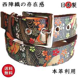 xg a {v wD ō 񐶒n xg (wD) nhCh Y fB[XΉ 4×116cmiEGXgɍ킹ăJbgj{ (ԍ)