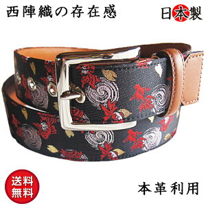 xg a {v wD ō 񐶒n xg (wD) nhCh Y fB[XΉ 4×116cmiEGXgɍ킹ăJbgj{ 