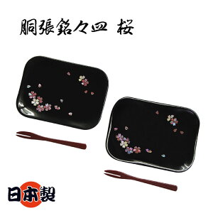 XM  2g tH[N2{t M M x   (TCY11.5×15.5×1.2cm)