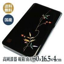 楽天市場】螺鈿文箱の通販