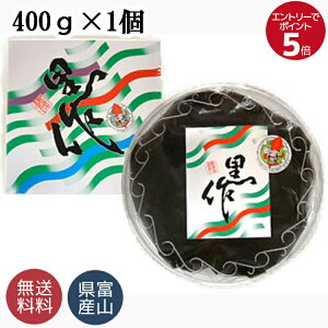 Ε  ̍  Â `H xR MtgɍœK 働bg Ɩp V`Y 400g×1