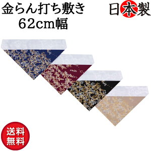 ł~ ł~ ~  Op o~ y^@ {  200 62cm