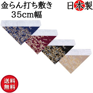 ł~ ł~ ~  Op o~ y^@ {  70 35cm