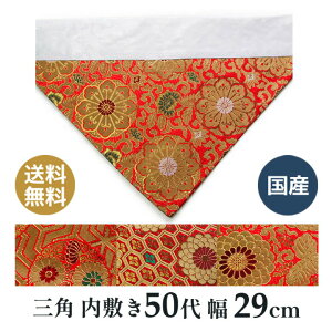 d ł~ Op 50() 29cm ~ Op { Vʂ