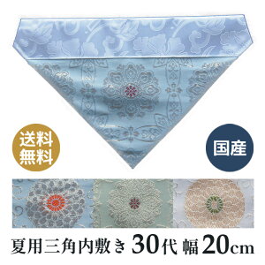 30 20cm ėp ł~i~jY  _