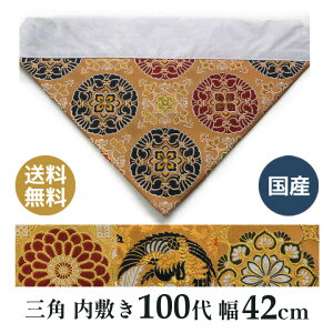 d ł~ Op 100() 42cm ~ Op { Ԃ