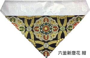  ł~ (d Op ŕ~ ~jō̐𗘗pł~ { (35cm (70)j