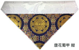 ł~ (d Op ŕ~ ~jō̐𗘗pł~ { (52cm (150)j