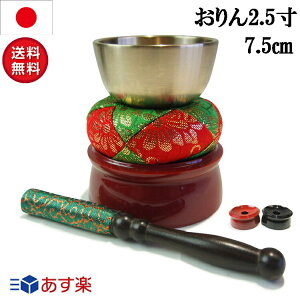  Zbg 4_ Y  _d ~jd RpNgTCY zc͑ۗΐ 2.5 (a7.5Z`)