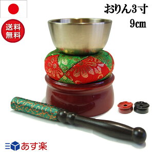  Zbg 4_ Y  _d ~jd RpNgTCY zc͑ۗΐ 3 (a9Z`)