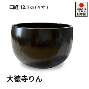  哿 eTCY  F Y   4(o 12.1cm)