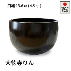  哿 eTCY  F Y   4.5(o 13.6cm)