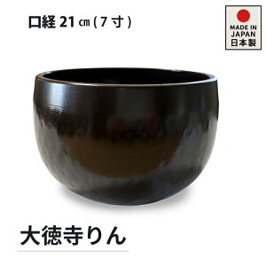  哿 eTCY  F Y   7(o 21cm)