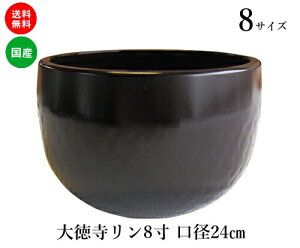  哿 eTCY  F Y   8(o 24cm)