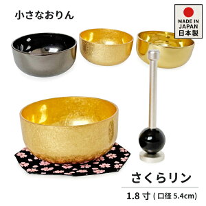 ����� �����烊�� 1.8�� ���o5.4×����2.6cm �~�j����� ���� ���Z�b�g ���_�t�� ���� ���_������ �~�j���d �y�b�g���{ �R���p�N�g SAKURA �����_���� ���{��