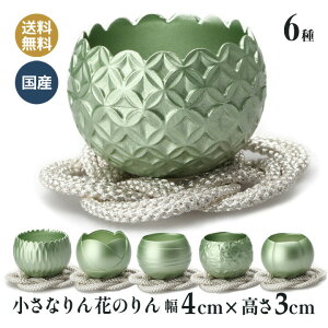   Ԃ̂ 4×3cm {  FႤ̈i  