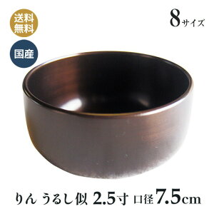  ɏP_  _ 邵  2.5(o 7.5cm)