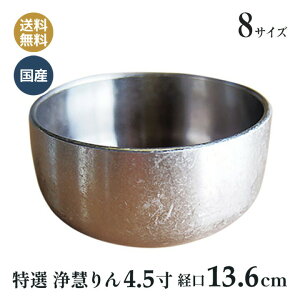  I d  _ U炵 { _ 4.5 (o13.6cmj