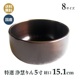  I d  邵  5(o 15.1cm)