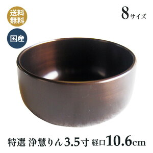  I d  邵  3.5(o 10.6cm)