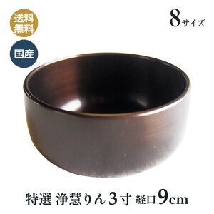  I d  邵  3(o 9cm)