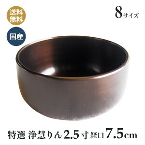  I d  邵  2.5(o 7.5cm)