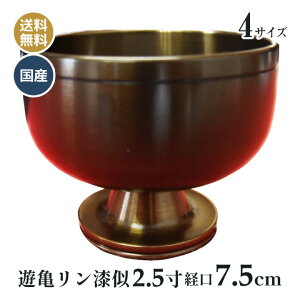   VT iFj{ _ 2.5  (o7.5cmj