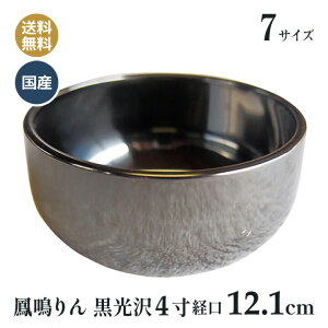  ʊi P  _  4(o 12.1cm)