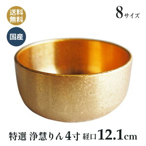  I d  _ U炵 { _ 4 (o12.1cmj