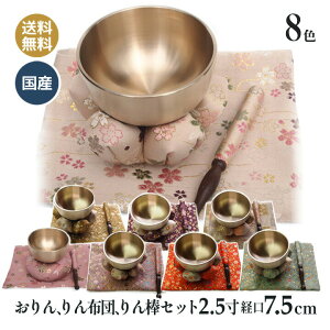 ܂Zbg2 2.5 zc4_Zbg 񒼌a7.5Z` 50-70p {