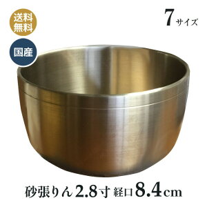   ō  2.8 (a8.4cm)